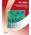 IPC 7095B
