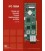 IPC 7095A