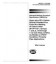 AWS B2.1-1-234:2006
