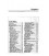 AWS WM1.4