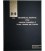 AATCC Technical Manual - 2015