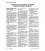 AATCC 190-2003