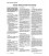 AATCC 138-2000