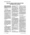 AATCC 143-2001