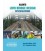 AASHTO LRFDUS-7-M