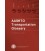 AASHTO ATG-4
