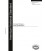 ANSI B71.3-2014 (R2020)