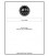 ANSI O5.1.2008