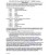 OHSAS 18001:2007 to ISO 45001:2018 All-in-One Documentation and Training Package