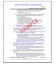 17025:2017 Procedures Package