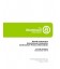 North America Aluminum Industry Extrusion Press Directory