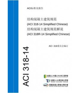 ACI 318CS-14