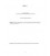 Concrete Construction and Structural Evaluation: A Symposium Honoring Dov Kaminetzky