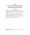 Use of Concrete Containing Slag Cement in Transportation Structures in Virginia