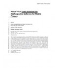 IEEE P1725