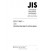 JIS G 3442:2023