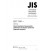 JIS T 1501:2022