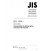 JIS L 1920:2022