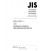 JIS G 3317:2022