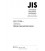 JIS Z 3700:2022