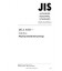 JIS A 5705:2022