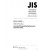 JIS K 6903:2022