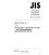 JIS G 1216-3:2022