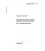 AS ISO IEC 19784.1-2007