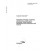 AS ISO IEC 18046-2007