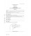 AS 4685.1-2004 AMDT 1                        [ Available Superseded ]