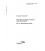 AS ISO IEC 14496.17-2006