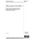 BS 5655-11:2005