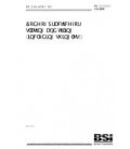 BS 5534:2003+A1:2010
