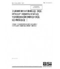 BS 7971-3:2002