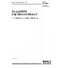 BS DD ENV 1997-3:2000