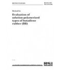 BS 5047:1997