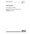 BS 7755-5.1:1996