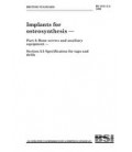 BS 3531-5.5:1990