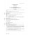 AS 2805.6.1-2002 AMDT 2                        [ Superseded ]