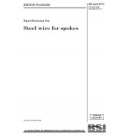BS 2453:1973