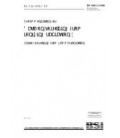 BS 4094-1:1966