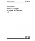 BS 3520:1962