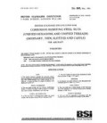 BS 3A 105:1962