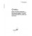 AS ISO/IEC 25064:2019