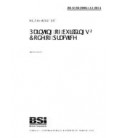 BS 6150:2006+A1:2014