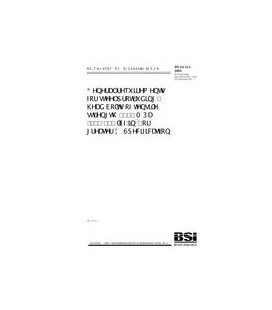 BS 2A 241:2005