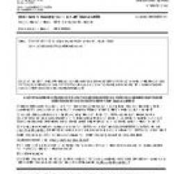 BS 04/30044581 DC