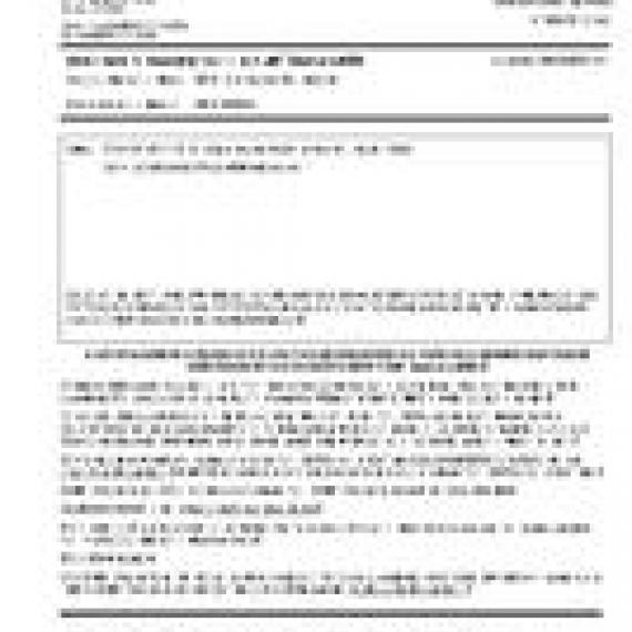BS 04/30044581 DC
