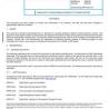 SAE ARP4102/12B