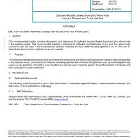SAE J1671_201910